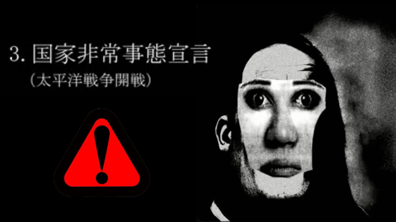 【⚠️閲覧注意】【緊急アラーム】【EAS ALARM】日本の色んな警報音をミスターインクレディブルで学ぶ　meme
