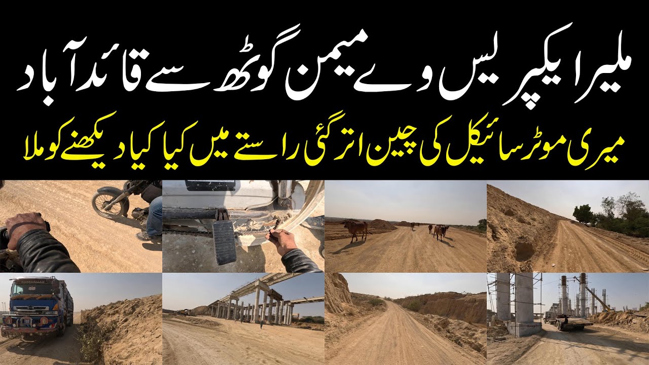 Most Dangerous Off Road Bike Touring at Malir Expressway Memon Goth to Quaidabad Inter Change
