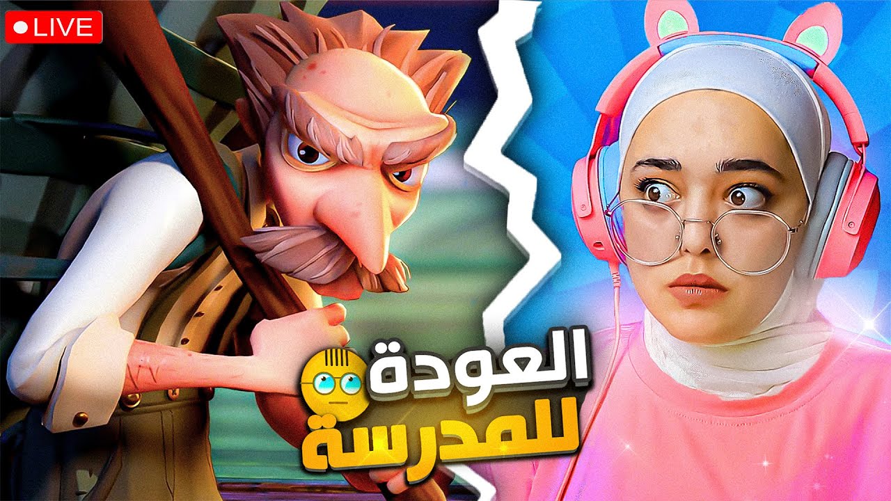 لا توثق في المدرس النفسية🤬