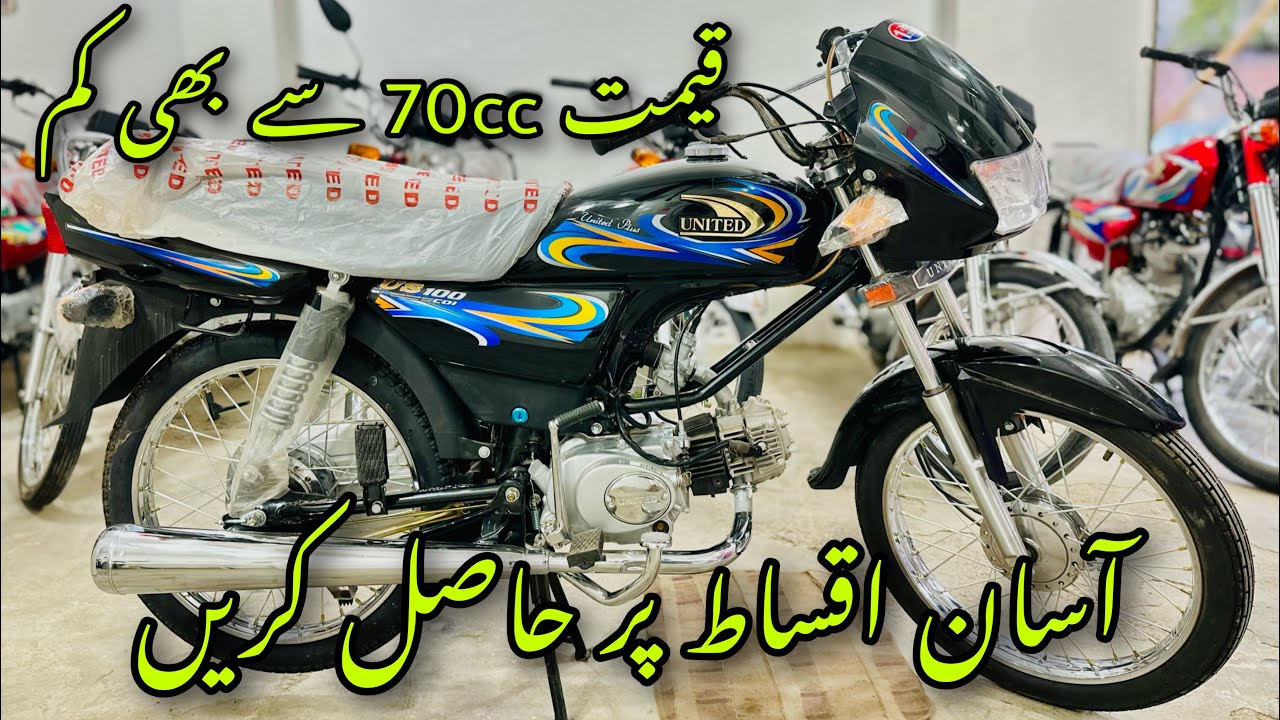 United US 100 Black Colour 2024 Model. Complete Review, Price and Installment Plan