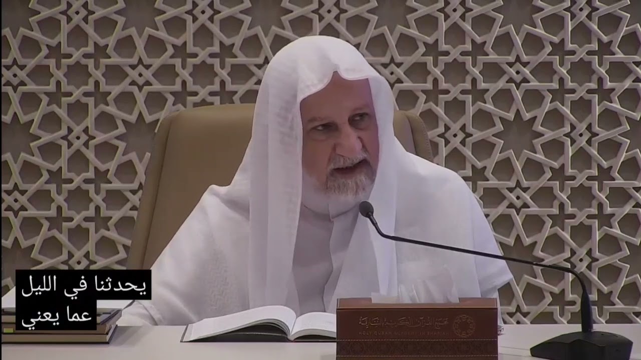 طريقة السلف في ختم القرآن..... @HolyQuranShj