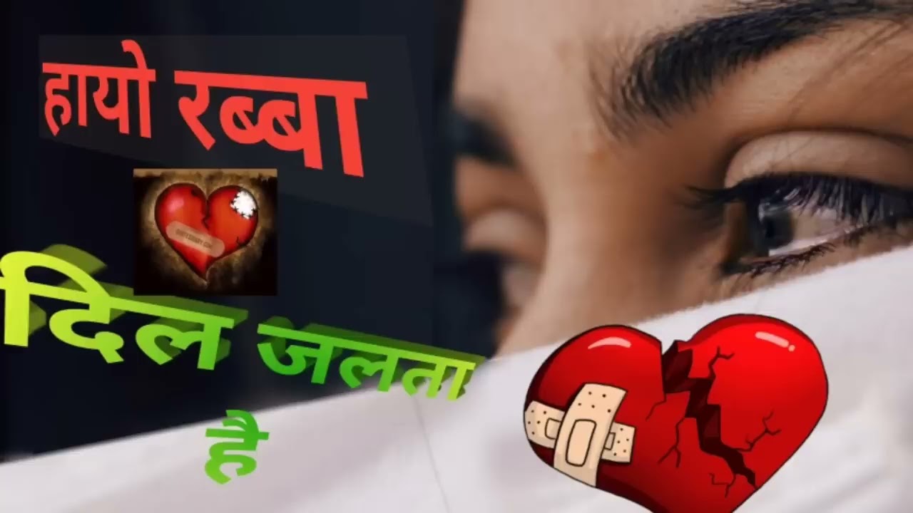 Bahut dukh Dard hai. Jindagi bahut satati hai.  Mar na jata hai.20.26/2/23🥹🥲