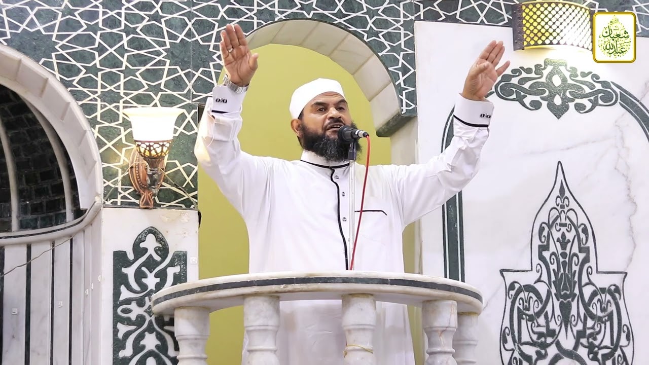 خطبة الجمعة_اللقاء 418 من سلسلةاللؤلؤ والمرجان