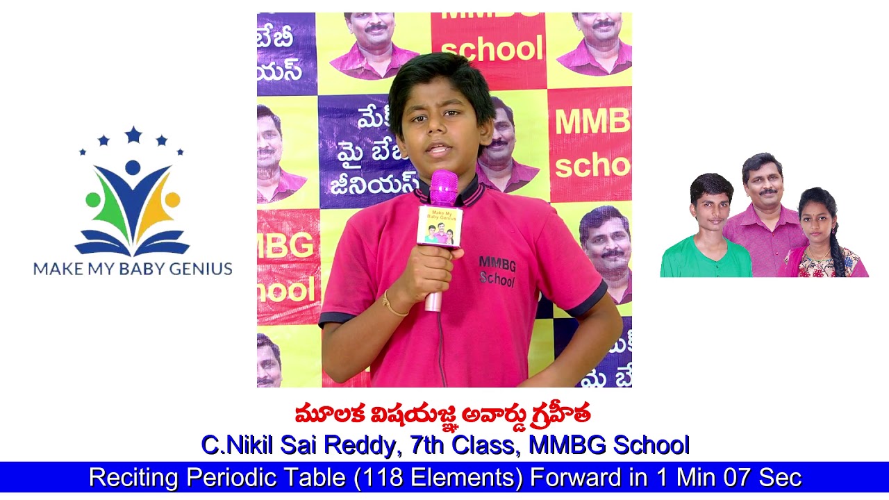 MMBG School || 7th Class Student Nikil Sai Reddy Reciting Periodic Table (118 Elements)