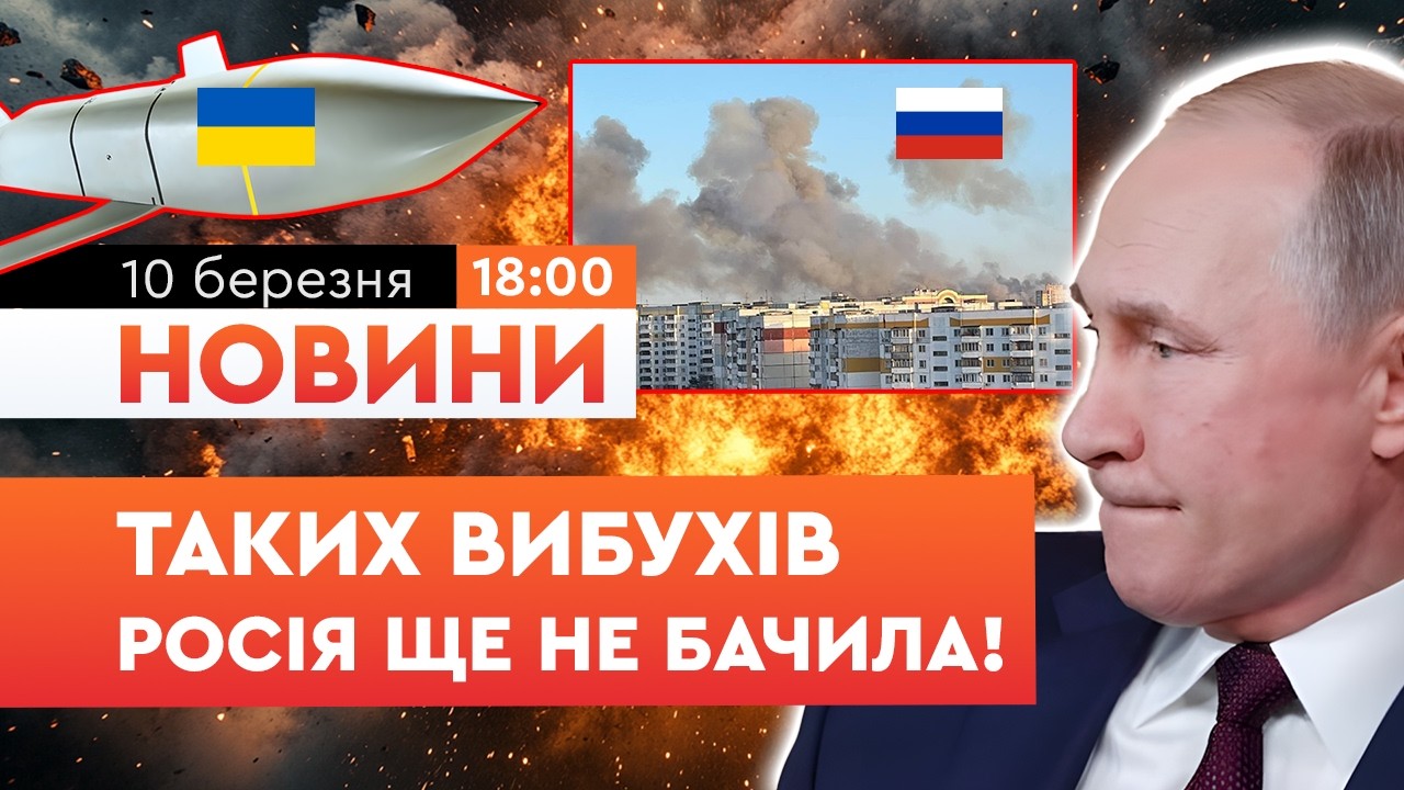 🔥 Іскандерів БІЛЬШЕ НЕ БУДЕ! Українські ракети РОЗБОМБИЛИ завод 