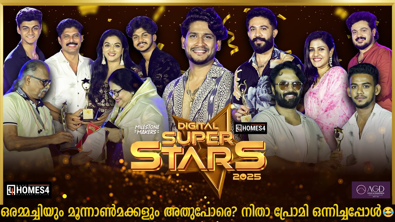 Akhil Marar Star Of The Year | Liplock Couples | Digital Super Stars 2025 | Milestone Makers