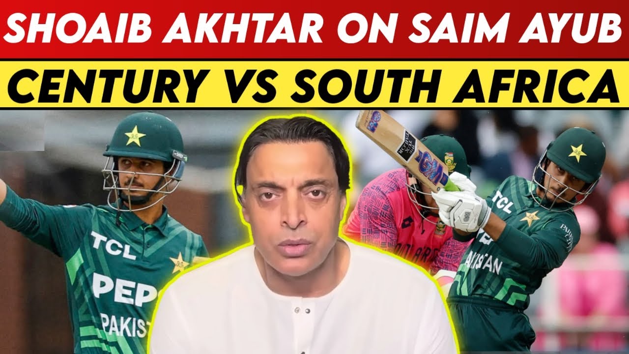 Shoaib Akhtar On Saim Ayub Century | Shoaib Akhtar On Saim Ayub | Shoaib Akhtar | Saim Ayub | PCB