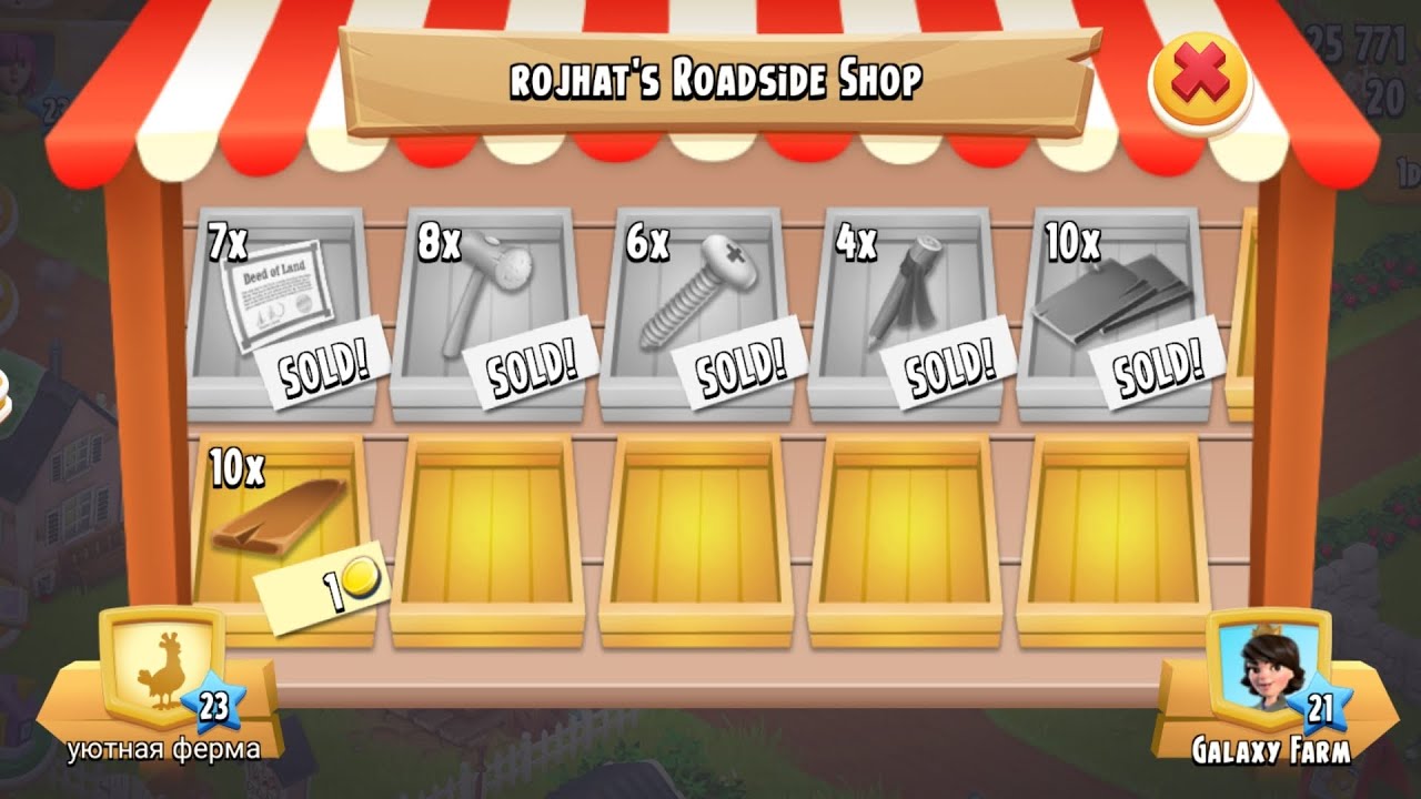 HAY DAY LEVEL 34