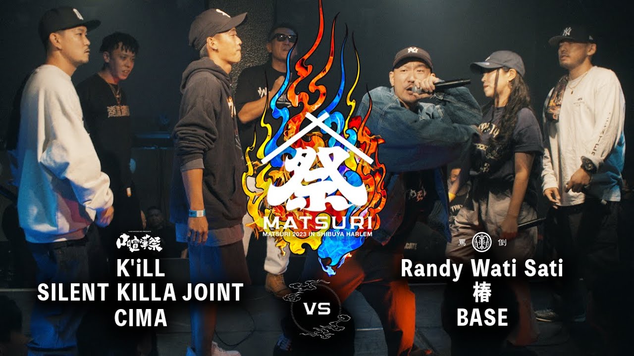 SILENT KILLA JOINT＆K’iLL＆CIMA vs Randy Wati Sati＆椿＆BASE /MC BATTLE 「MATSURI」3on3
