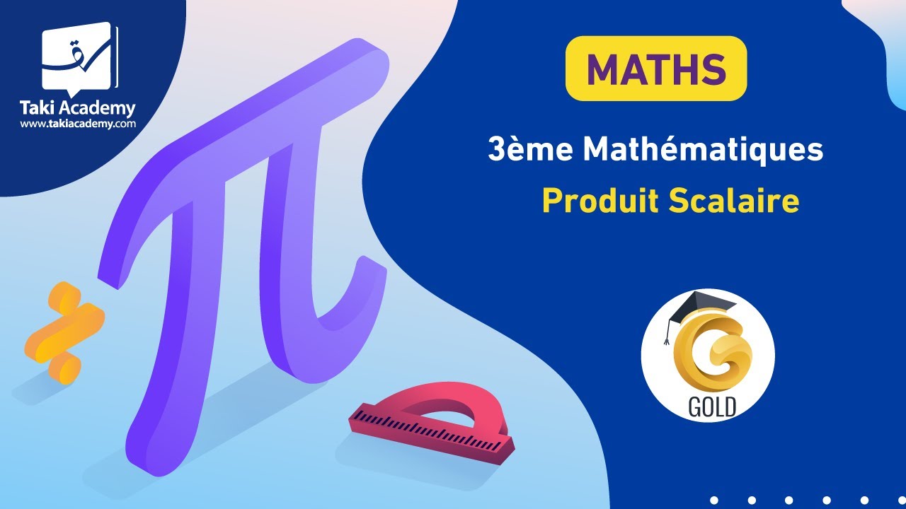 3ème Mathématiques | MATHS | Produit Scalaire 📐