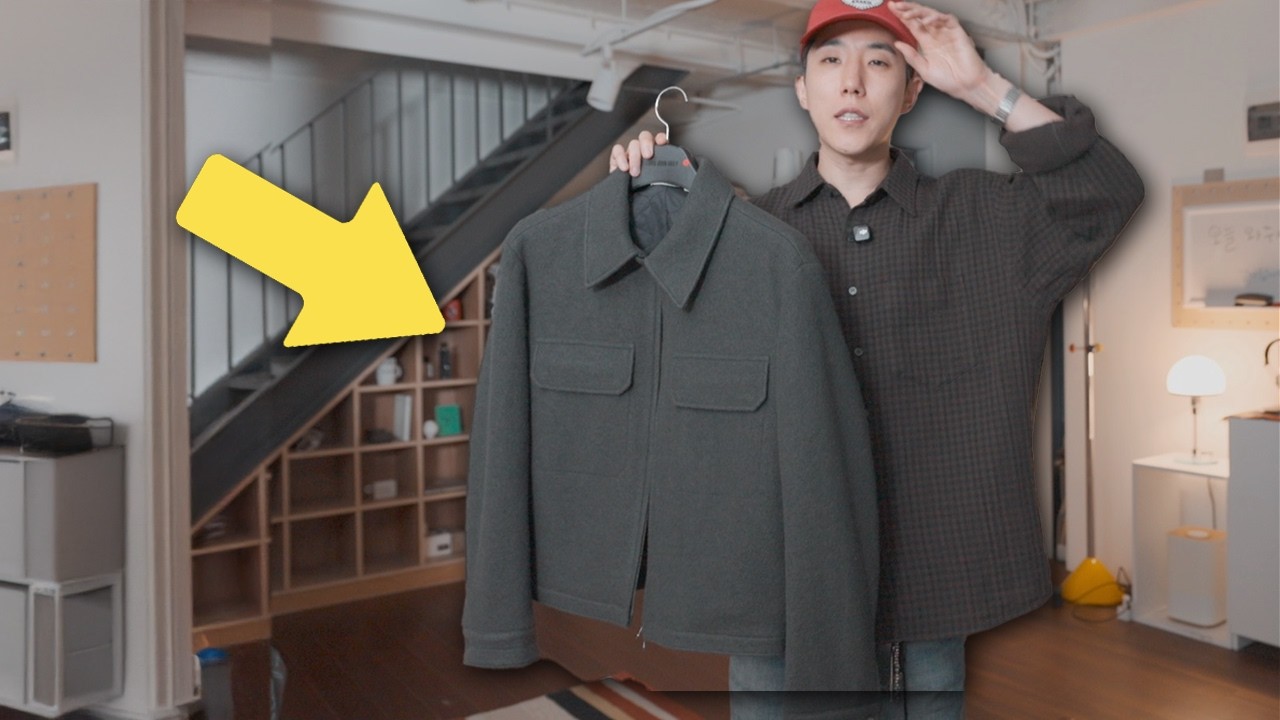 지금부터 입어주세요 [ 자켓, 셔츠, 니트 ]