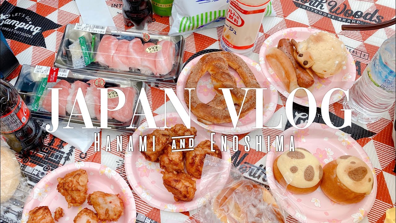 Жизнь в Японии | Пикник с цветущей сакурой и спонтанная поездка на Эносиму 🤍