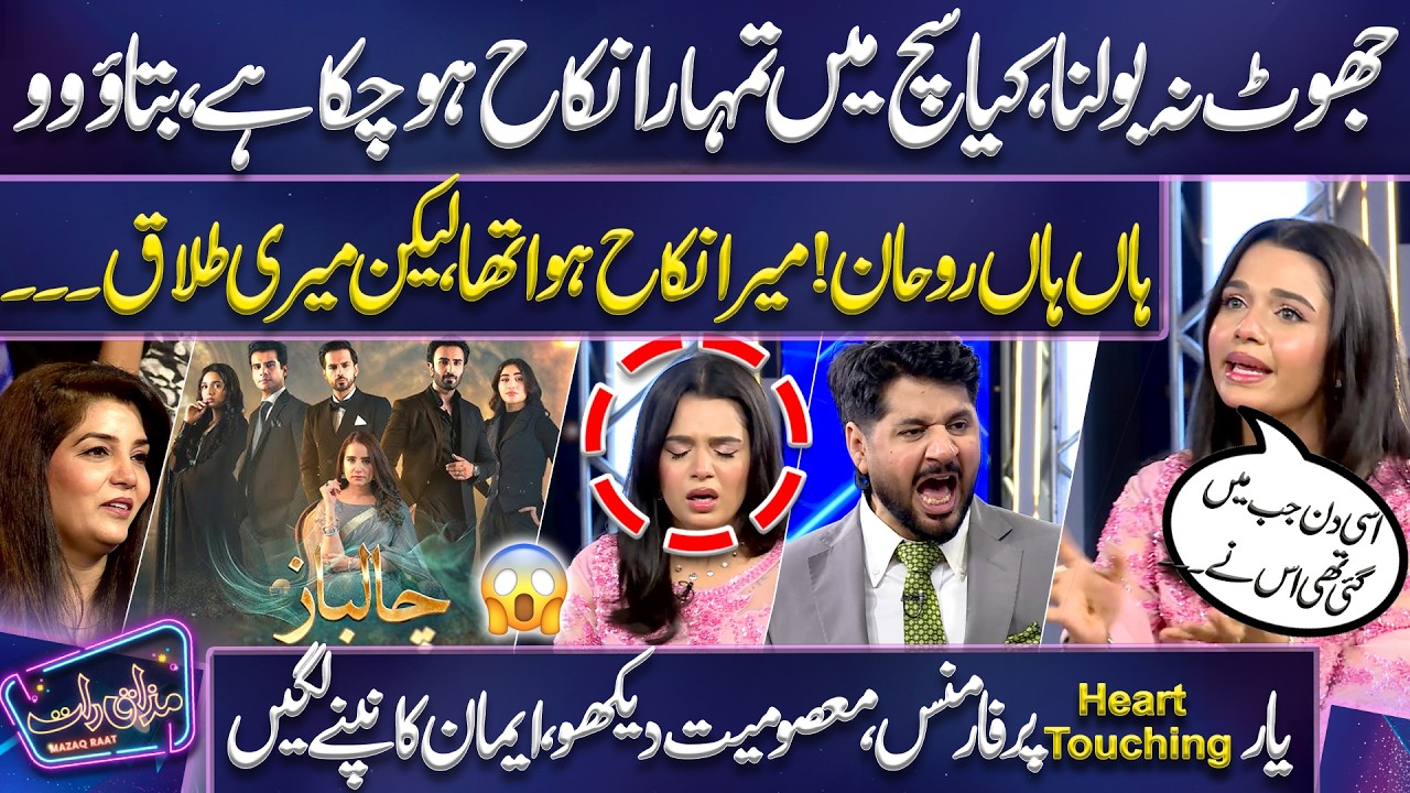Chaalbaaz Drama Live Acting Performance by Imran Ashraf & Emaan Khan 😱😭 What a Scene | Mazaq Raat