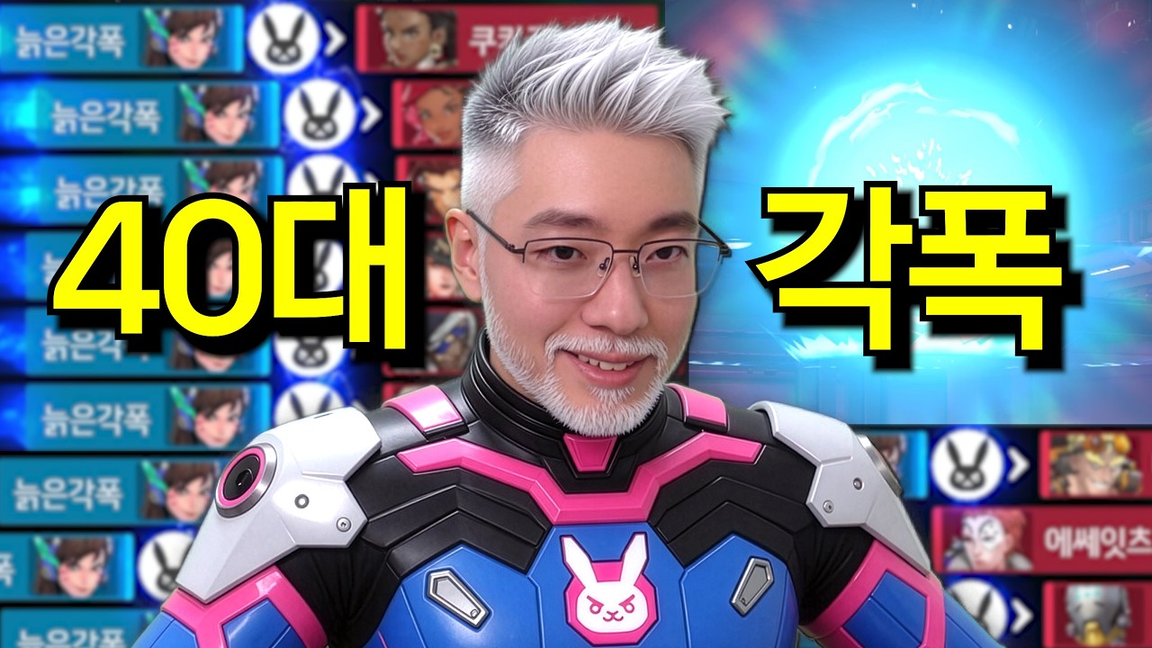 안녕하세요 각폭입니다 제가 돌아왔습니다