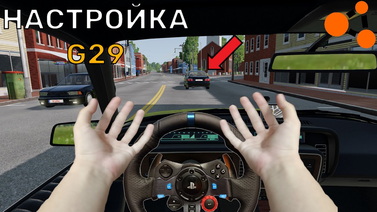 ГАЙД! КАК НАСТРОИТЬ РУЛЬ? | BeamNG Drive