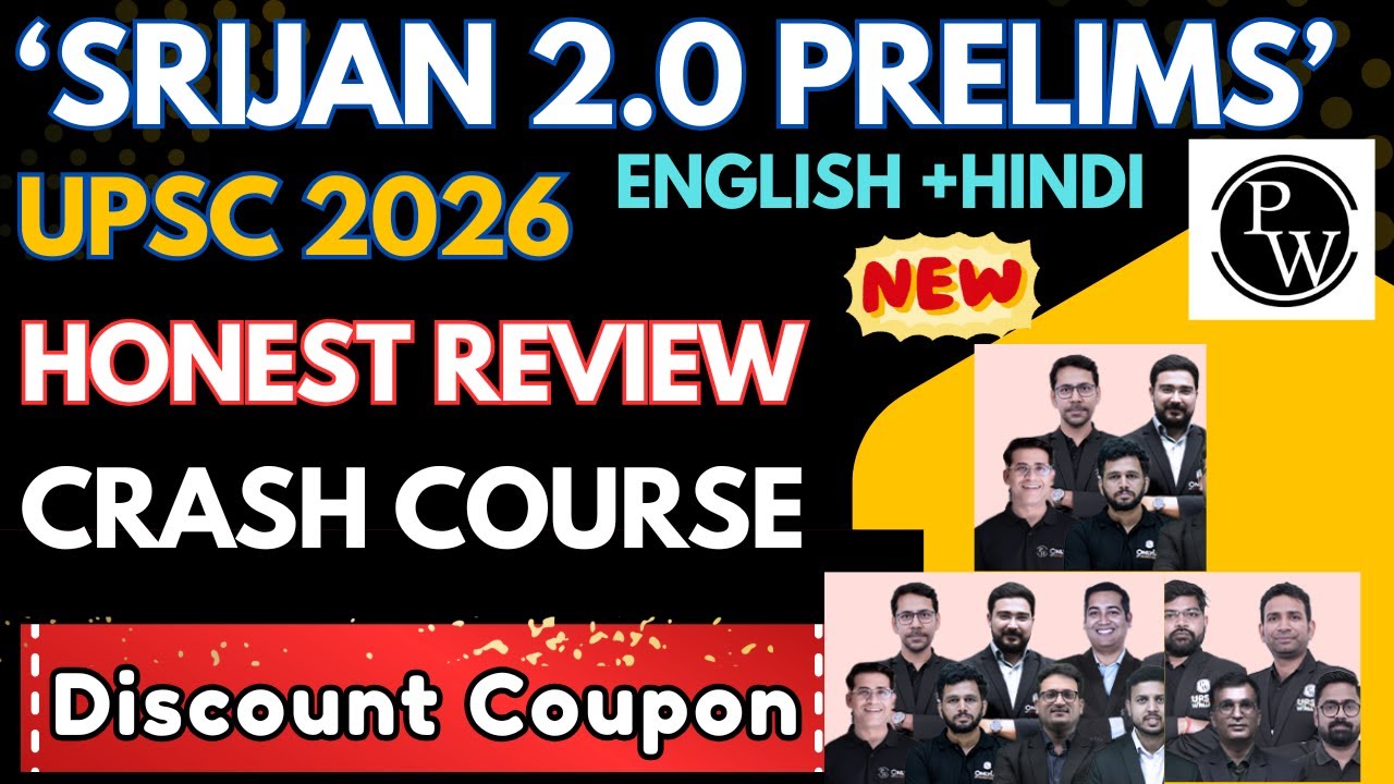 NEW PW SRIJAN 2.0 PRELIMS CRASH COURSE 🧐 | DISCOUNT COUPON🎉| UPSC Prelims 2026 | BEST BATCH