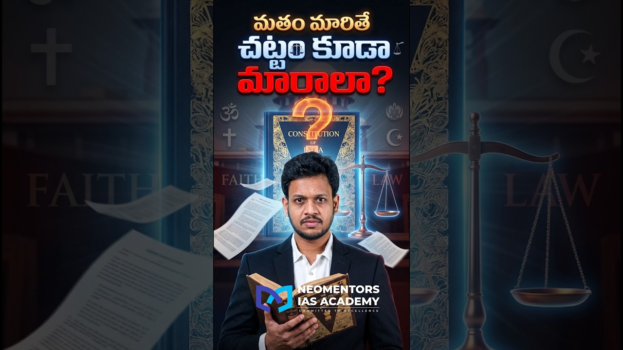 Uniform Civil Code? |  by Mr. Bharat #currentaffairstelugu #upsc #facts #motivation