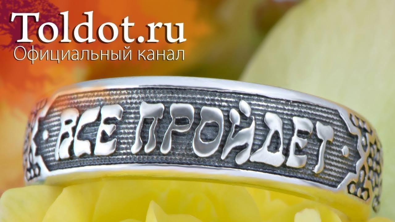 Доброе имя предпочтительнее большого богатства. Рав Элиезер Ксидо. Мишлей 192