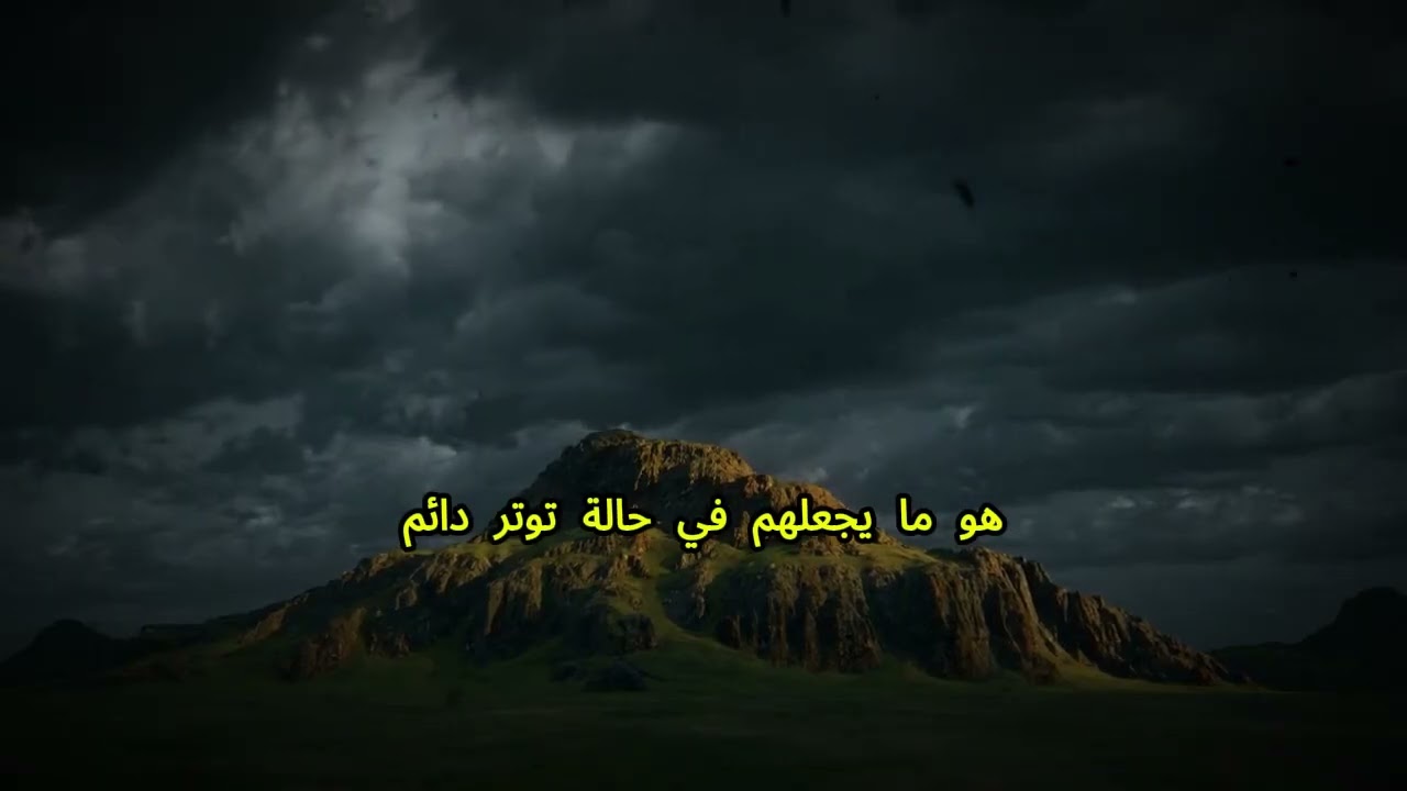 أيها الزوهري： لم تعد الحكاية عن السحر، بل عن الأثر… ما بدا لغزًا أصبح ثِقلاً يغيّر الواقع ⚡