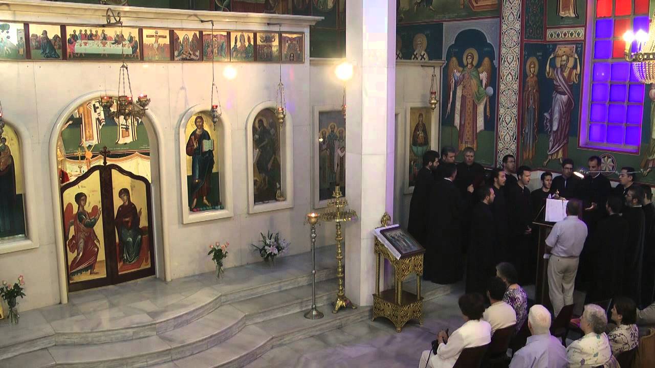 Κοινωνικόν 