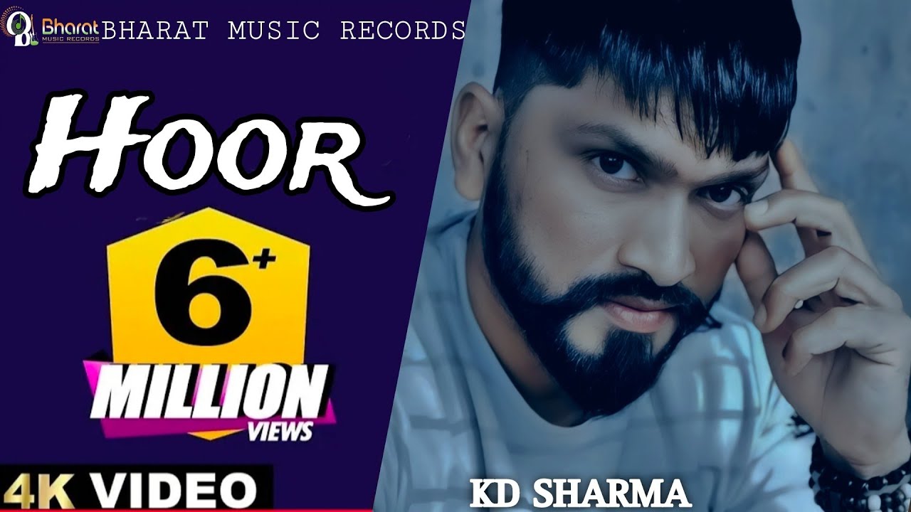 New song- कलयुग हुर ll Kalyug Hoor ll KD SHARMA ll #haryanvisong  @bharatmusicrecords&zwj;