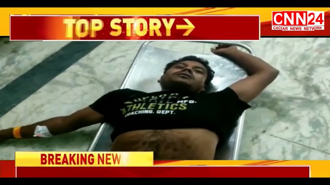 News Silchar | Silchar News | CNN24 Silchar