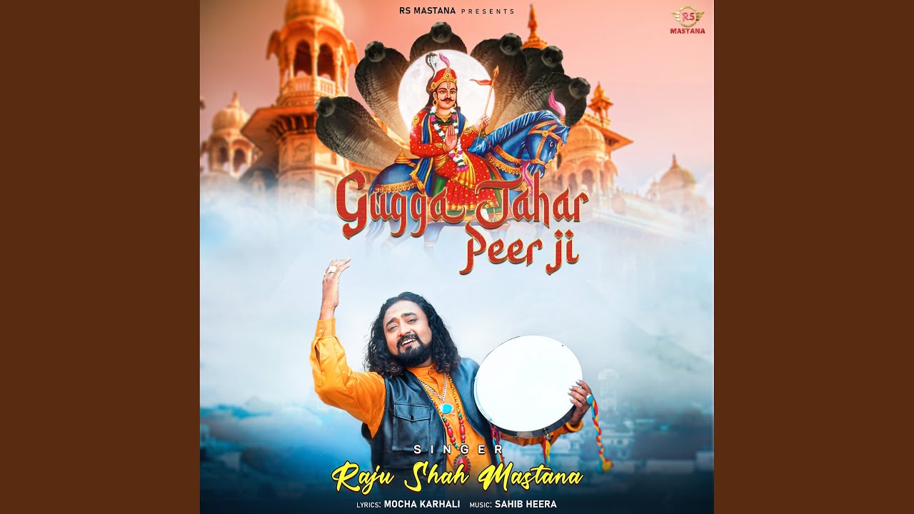 Gugga Jahar Peer Ji