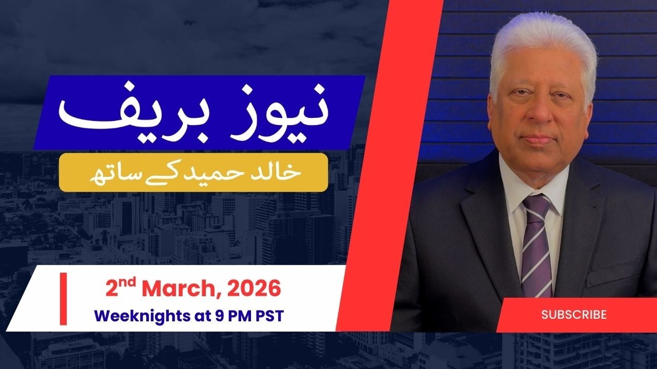 News Brief with Khalid Hameed - Monday March 2nd 2026