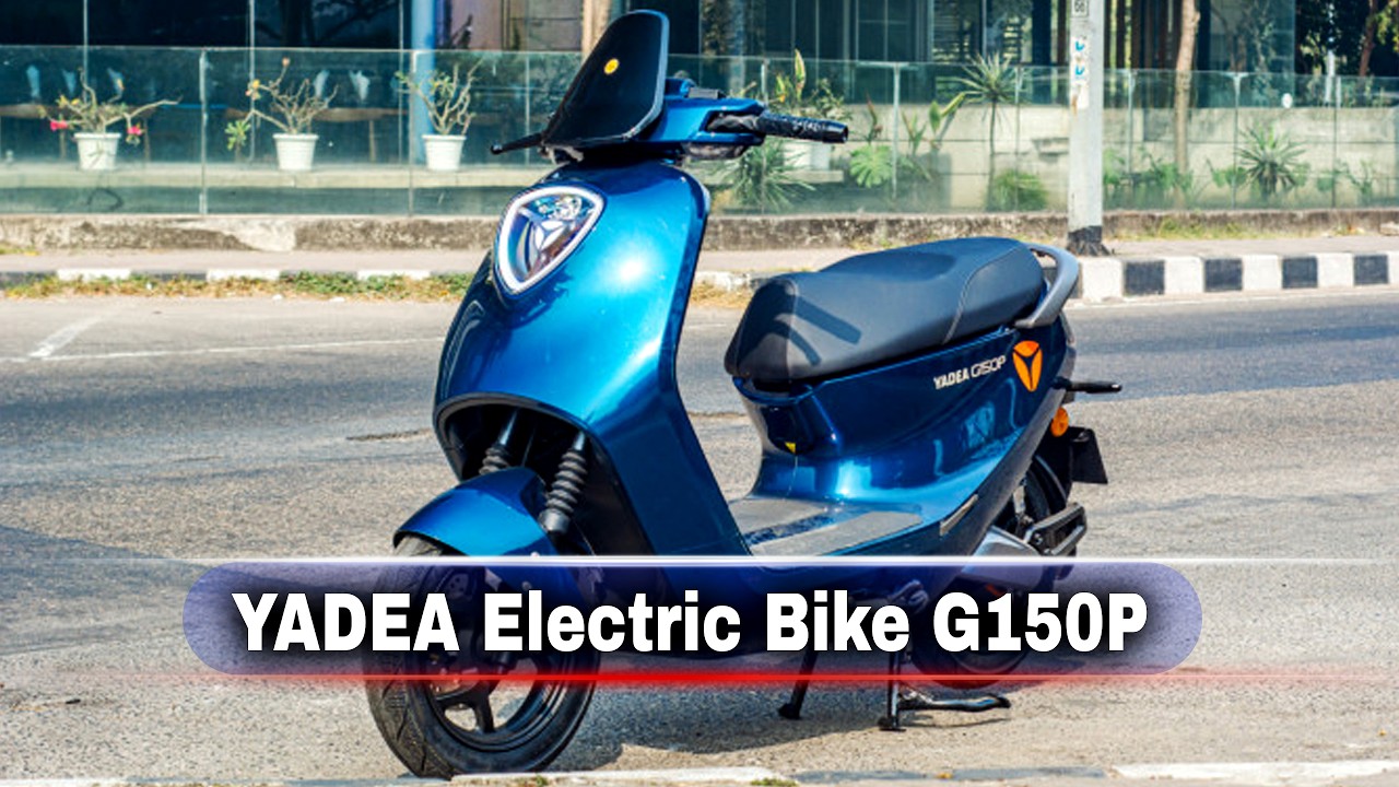 YADEA Electric Bike G150P Model Latest Price and Review in Bangladesh #MRSAFI