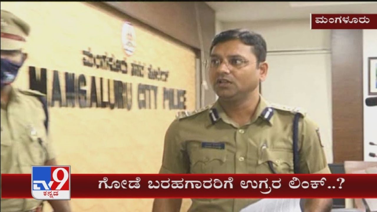Mangaluru Graffiti: Accused Reveals Terror Links During CCB Investigation