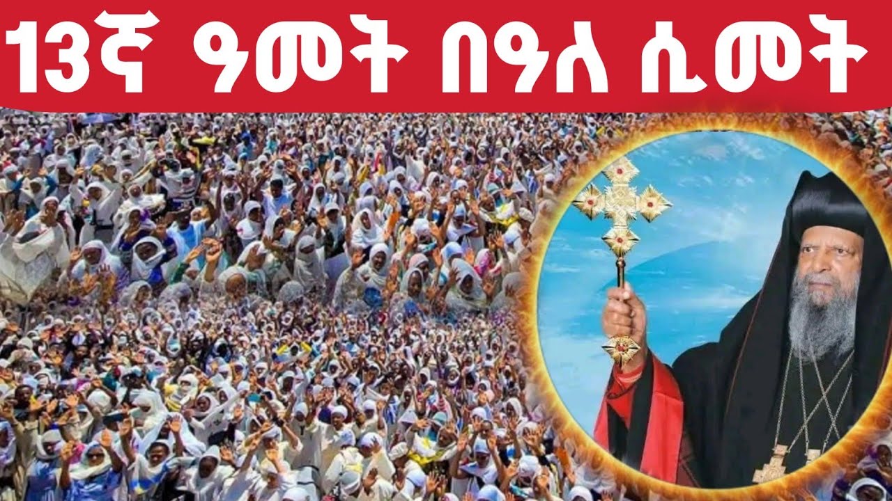 🛑የዛሬዋ ልዩ ነች 👉 በ4ኪሎ ሥላሴ 