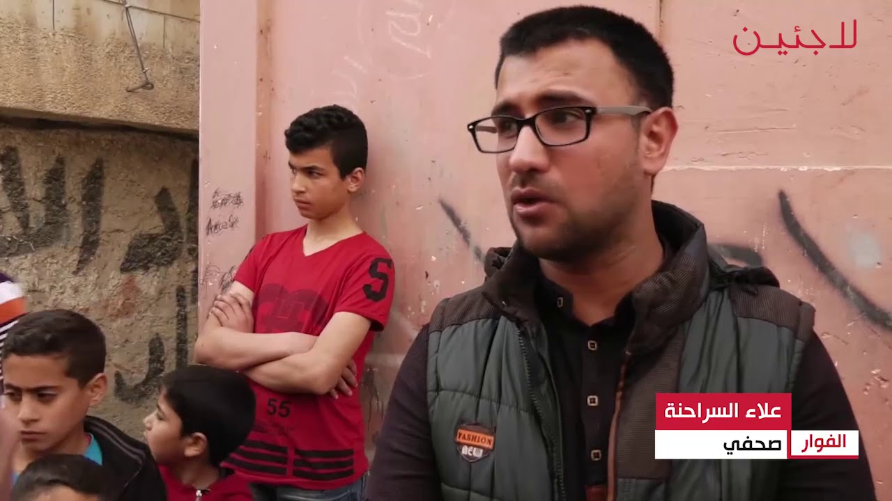 أهالي مخيم الفوار يطالبون بحل مشكلة البرك المحيطة بعد غرق طفلين
