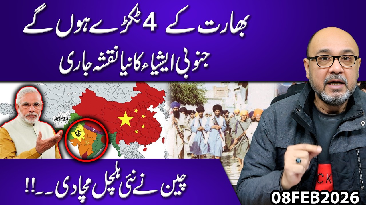 India Break Into 4 Parts? New South Asia Map Shocks the Region! | China’s Move Triggers Major Debate