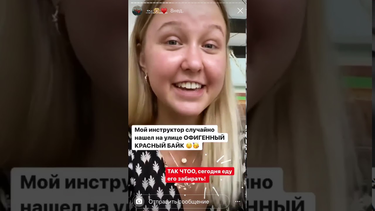 Настя Тропицель прогибла в ДТП