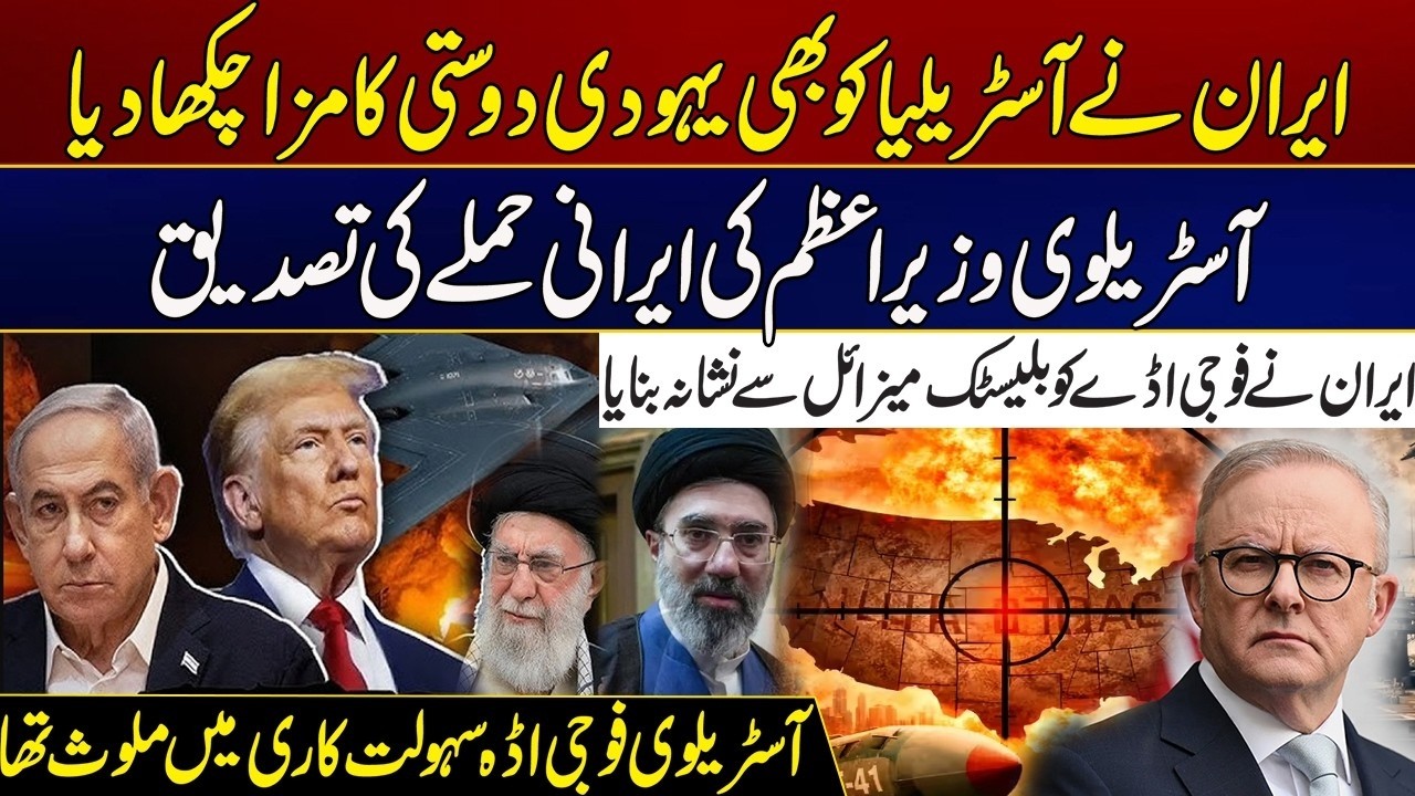 US-Israel Iran Conflict Escalates - Iranian Missile Strikes Australian Military Base -Shocking Video