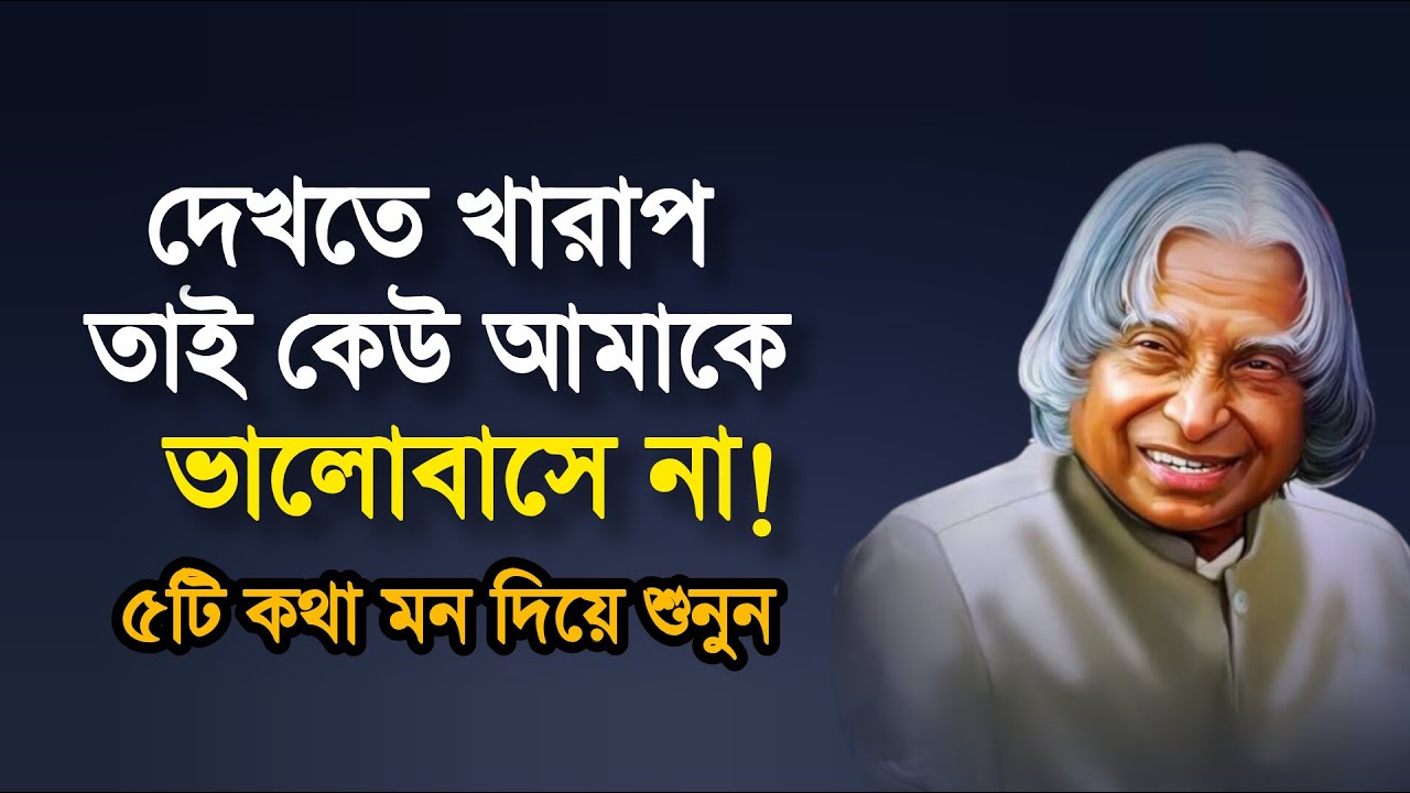Hearts touching motivation | inspirational quotes | sad love | Emotional quotes | bani | ukti | yt
