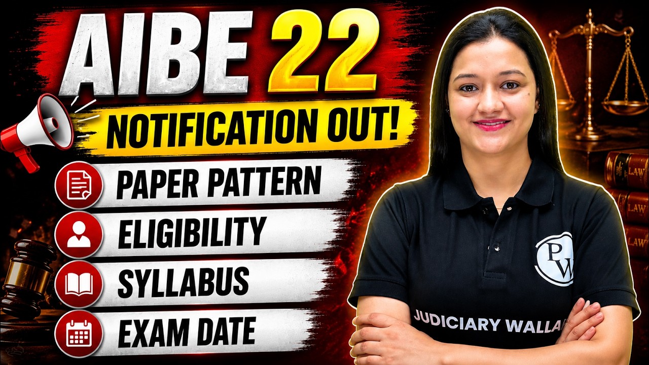 AIBE 22 Notification Out 📢| Exam Date, Syllabus, Eligibility, Paper Pattern - Complete Details
