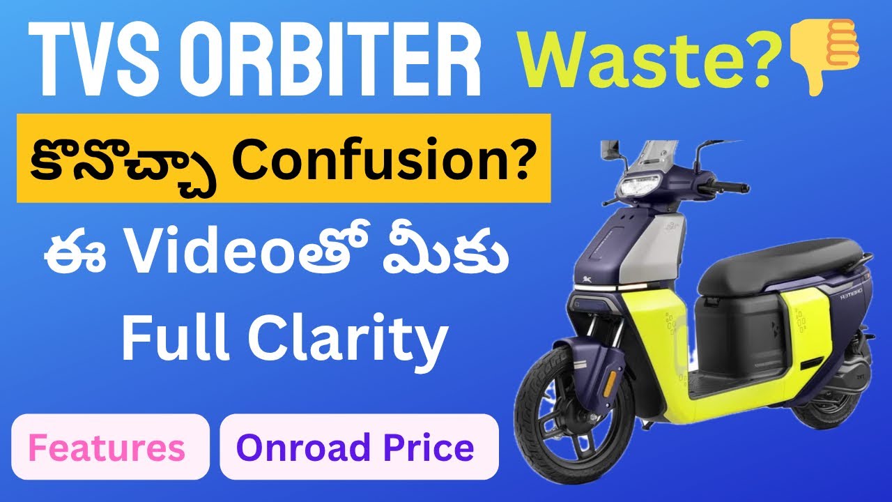 TVs Orbiter honest review in telugu #tvsorbiter #tvsiqube #tvselectricscooter #evtelugu #tvs 