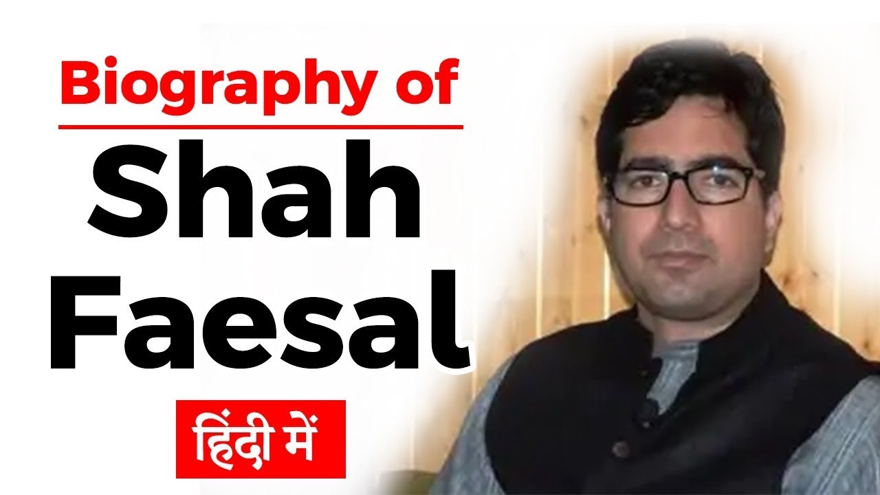 Biography of Shah Faesal, Former IAS officer turned politician - know all about him - #UPSC #IAS