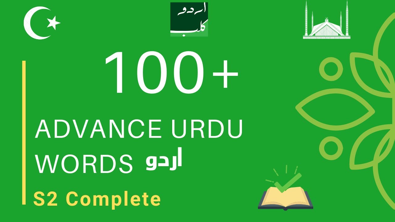 Learn 100+ Advance Urdu Words with Pronunciation | Useful Urdu Vocabulary | Eng to Urdu Translation