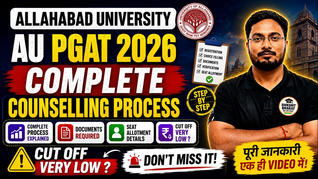 🚨 AU PGAT 2026 Complete Counselling Process | Step by Step Guide | Cut Off Very Low? Don't Miss It!😱