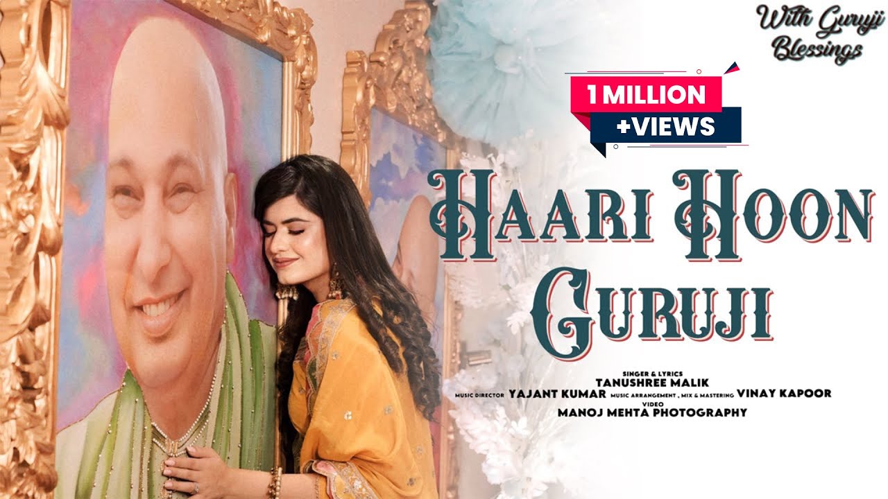 HAARI HOON GURUJI | Tanushree Malik | Guruji Bade Mandir | Guruji Latest Bhajan | Jai Guruji❤️