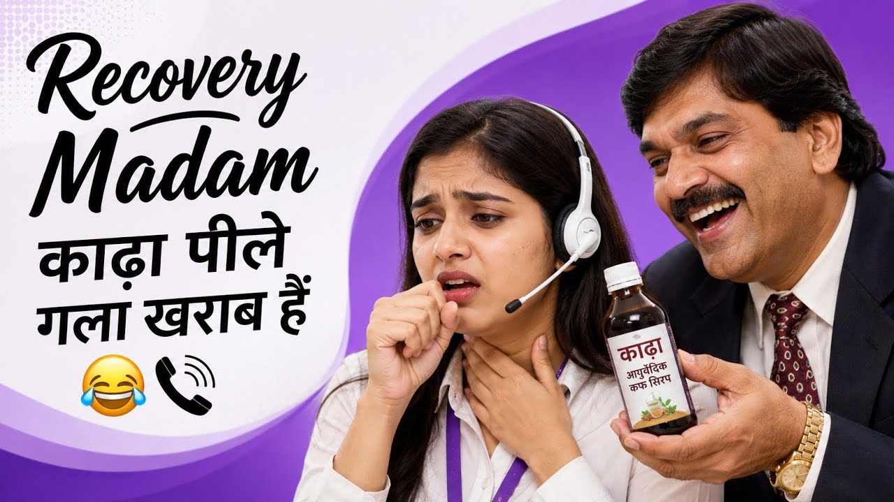 Recovery Agent Madam, drink some herbal tea, your throat sounds bad | Recovery Agent Funny Call |
