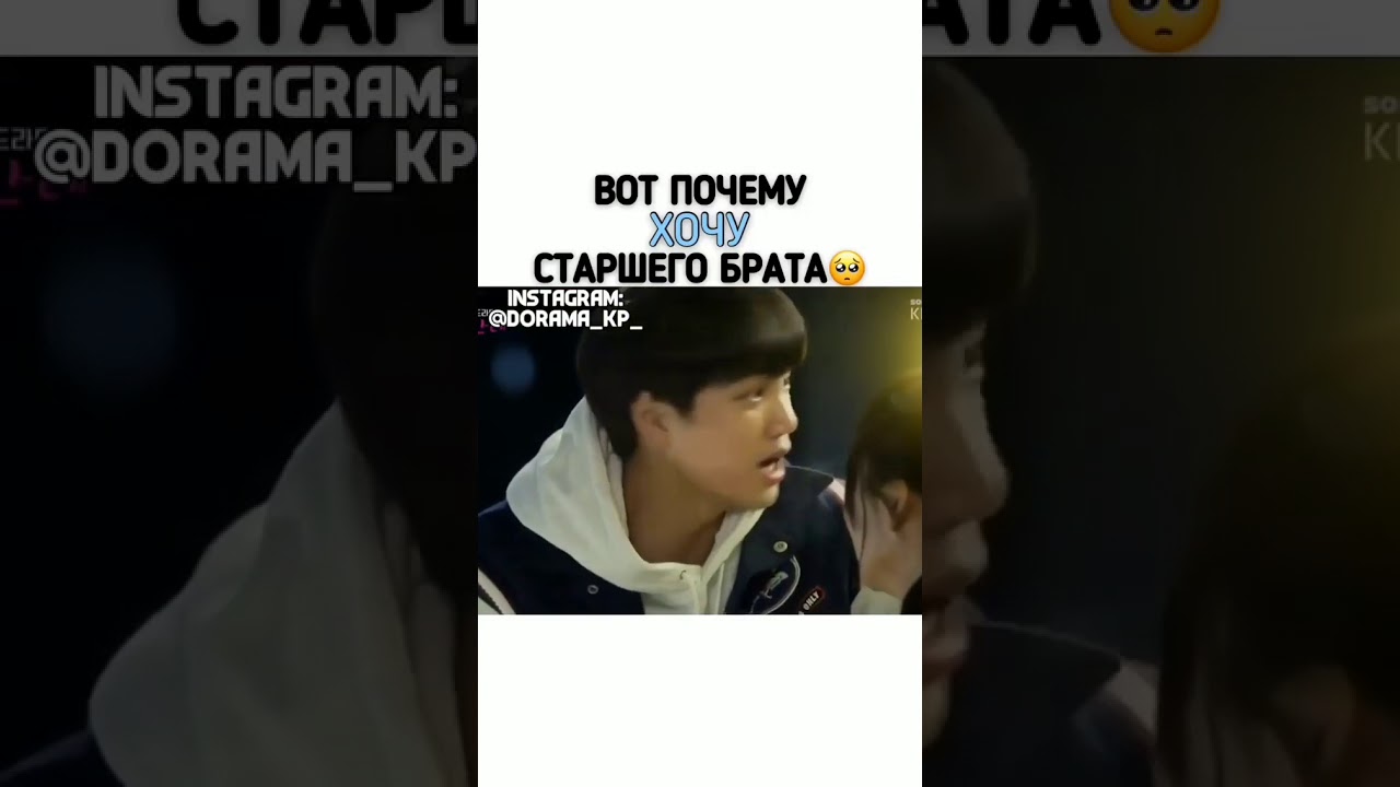 Как я рада,что у меня есть старший брат😊