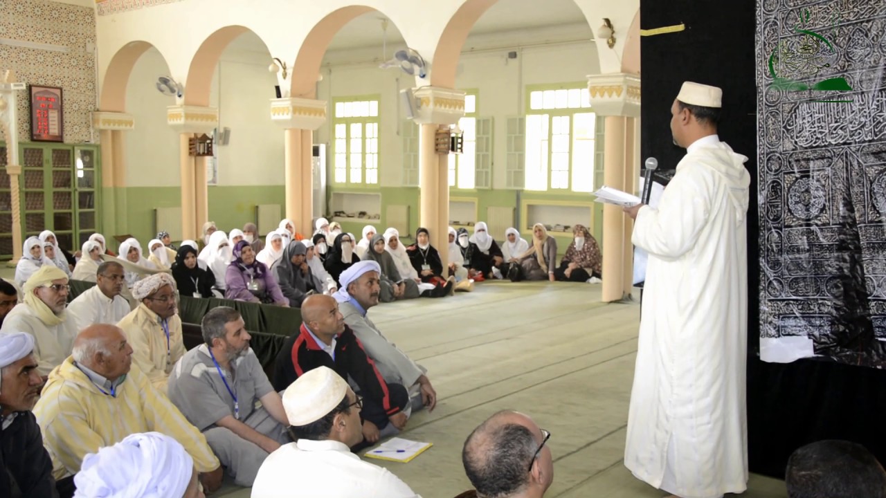 مركز تكوين الحجاج المشرية