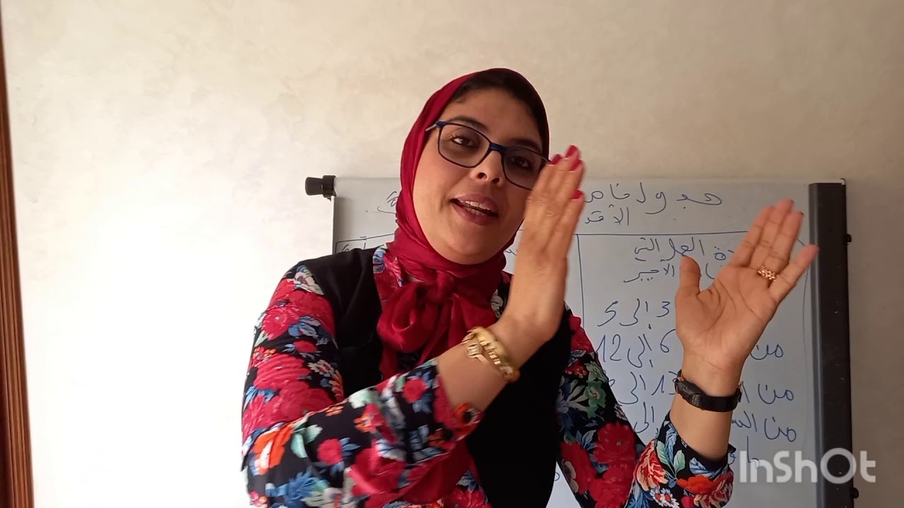المحاضرة الحادية عشرة في مادة القانون الاجتماعي :طريقة احتساب التعويض عن علاوة الأقدمية