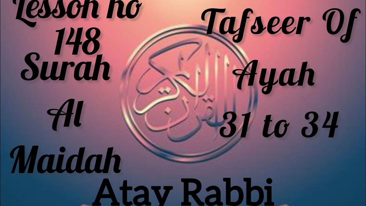 Lesson No 148 Surah Al Maidah(Part 11)