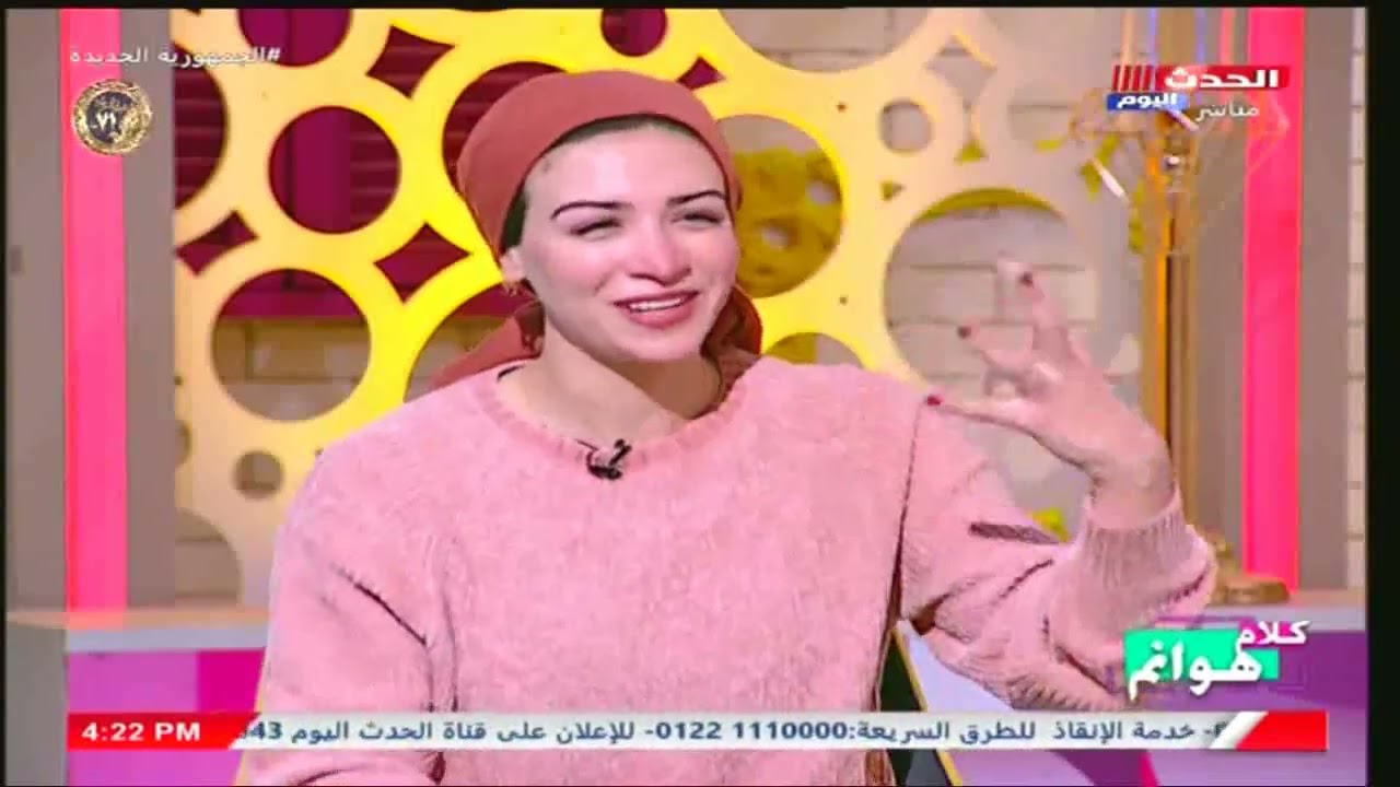 طبيبة صيدلانية تكشف علاج تقصف وهيشان الشعر