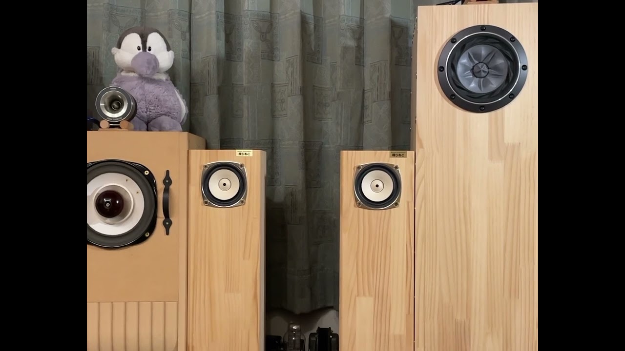 How Insensitive / ダイアナ・クラール（ Fostex FE103A ）