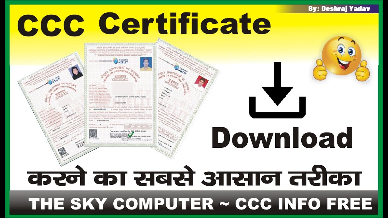 CCC ka certificate kaise download kare 2021 | how to download ccc certificate
